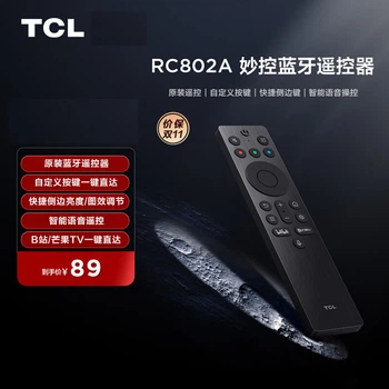 Оригинальный пульт дистанционного управления TCL Smart Control Bluetooth RC802A с настраиваемыми кнопками, голосовым управлением, быстрой регулировкой яркости/эффектов.
