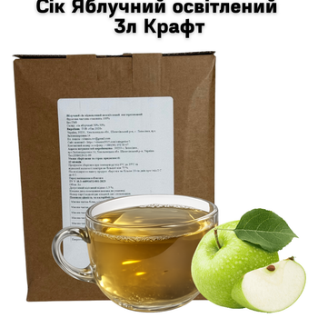 Сок Яблочный осветленный 3л Крафт