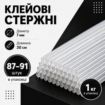 Комплект стержней силиконовых высокой вязкости в клеевой пистолет 7мм 1кг в упаковке 87-91шт стержни для термопистолета