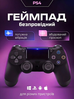Бездротовий геймпад для PS4, ПК, Android, iOS — Універсальний Bluetooth джойстик з вібрацією та сенсором