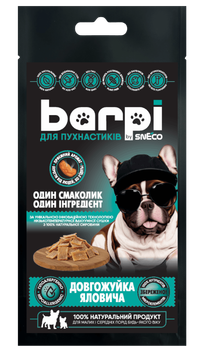 Хрустящие лакомства для собак Barpi «Долгожвачка говяжья» (становая жила) 20г