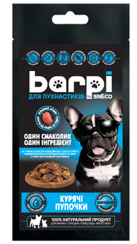 Хрустящие лакомства для собак Barpi «Куриные пупочки» (желудки) 20г