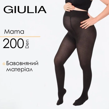 Теплые колготки для беременных Giulia MAMA COTTON 200 2 Black-nero, плотные хлопковые, для будущих мам