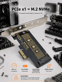 Адаптер PCIe x1 to M.2 NVMe (NGFF M-Key) — переходник для установки SSD NVMe в ПК