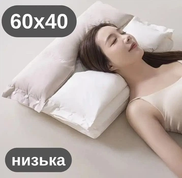 Ортопедическая комфортная и эргономичная подушка 2в1 , 60×40 для поддержки шеи и комфортного сна, белого цвета, низкая KT8002502