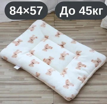 М’який плюшевий килимок-лежанка для котів та собак білий з ведмедиками, теплий двосторонній матрацик, 84×57, до 45 кг, KT8001105