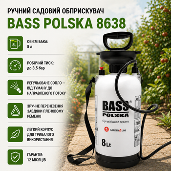 Ручной садовый опрыскиватель Bass Polska 8638