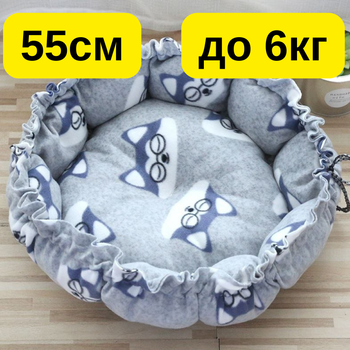 Лежак-трансформер для котів і собак 2-в-1 — 55 см до 6 кг, м’який будиночок-килимок, регульований, теплий KT8004612