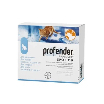 Bayer Profender (Профендер) краплі для котів від 2.5 до 5 кг. 0.7мл. 2 шт