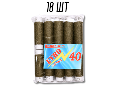 Нитки FROM FACTORY JNQ №40 хакі 10шт