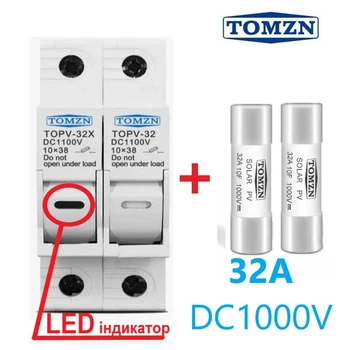 Держатель с 2-мя предохранителями по 32А 2P 32A 10х38мм 1000V DC для солнечных панелей (PV систем) TOMZN TOPV-32 DIN