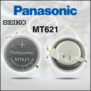 Акумулятор для годинника Seiko Panasonic MT621 (3026.24X) 1.5V 2.5mAh