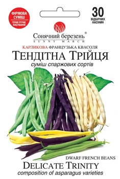 Насіння квасолі спаржевої Ніжна Трійця Сонячний березень 30 шт