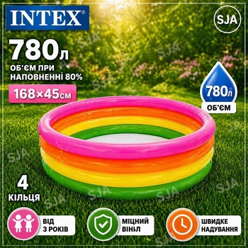 Intex Бассейн 56441 NP "Радуга" (6) 4 кольца, размером 168-45см, объем: 780л при наполнении 80%, от 3 лет