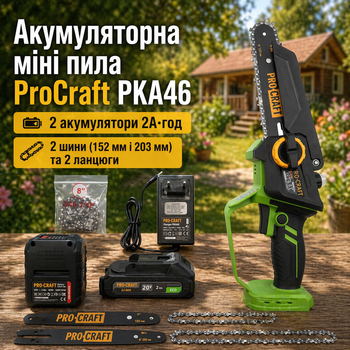 Аккумуляторная мини пила ProCraft PKA46 бесщеточная 20В мини цепная пила 2 аккумулятора 2Ач 2 шины 152 мм и 203 мм пила для сада обрезки веток и дров в кейсе