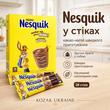 Какао-напій у стіках Nestlé Nesquik Wake Up Your Milk 28 х 13 г 364 г