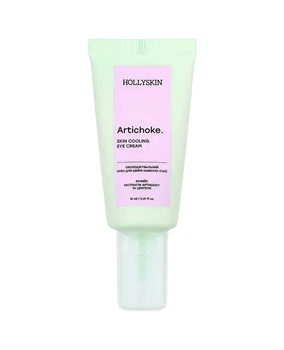 Охлаждающий крем вокруг глаз Hollyskin Artichoke Skin Cooling Eye Cream