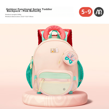 Рюкзак дитячий MiDeer Outdoor Functional Series, рожевий метелик, розмір M
