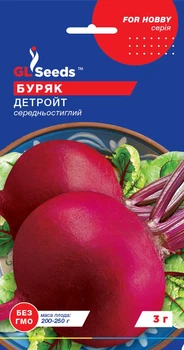 Буряк "Детройт" ТМ "GL Seeds" 3 г.