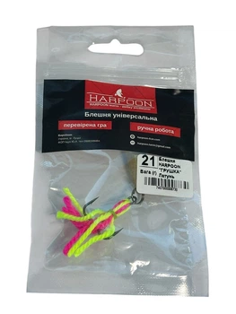 Блесна HARPOON \"ГРУШКА\" Латунь 21г,7407000008730