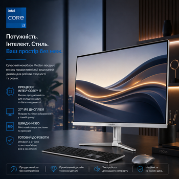 Моноблок 27" Medion (Lenovo Group) Akoya E27401 | Intel Core i7-1065G7 | IPS (1920x1080) FullHD | RAM 8 ГБ | SSD NVME 512 ГБ | Intel Iris Plus Graphics | Wi-Fi 5 | Bluetooth 5.0 | Тонкий корпус | Win11 (5171)