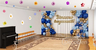 ФотоШторы на выпускной PHOTODECOR "Поздравляем выпускников Синий бархат" 1 кв.м