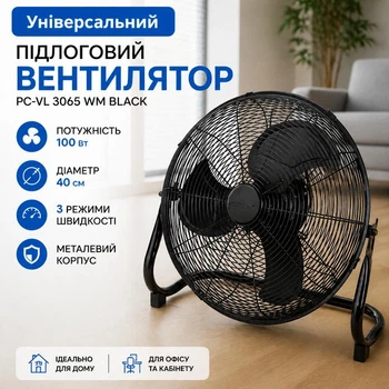Напольный вентилятор ProfiCare PC-VL 3065 WM Black, 100 Вт, 40 см, 3 скорости, металлический корпус, осевой вентилятор для дома, офиса и напольной установки