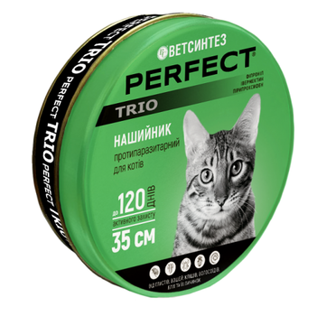 Протипаразитний нашийник для котів Ветсинтез PerFect TRIO рожевий35 см