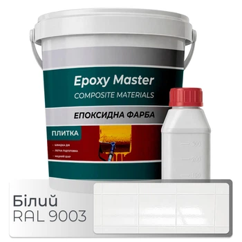 Епоксидна фарба для плитки 1 кг Epoxy Master біла RAL 9003