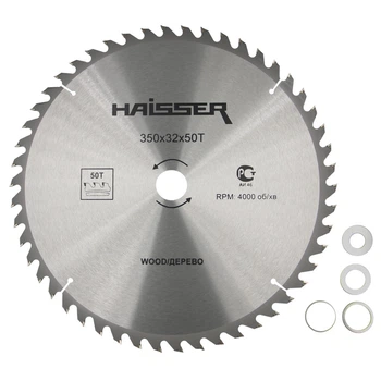 Диск пильний по дереву - 350х32 50 зуб. (HAISSER)