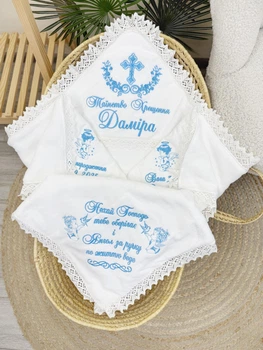 Утеплённая крыжма для мальчика с метрикой Family Tradition велюровая махра плюш с вышивкой и кружевом белая Мой небесный хранитель