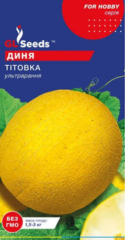 Насіння Дині Тітовка (2г), For Hobby, TM GL Seeds