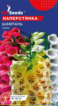 Насіння Наперстянки Шампань (0.15г), For Hobby, TM GL Seeds