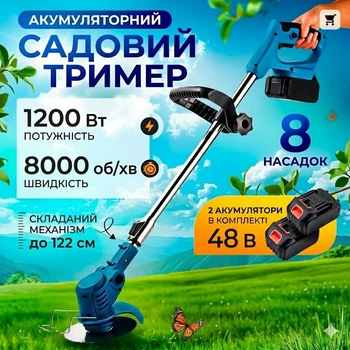 Аккумуляторная газонокосилка триммер 48В 2 аккумулятора 2000 мАч