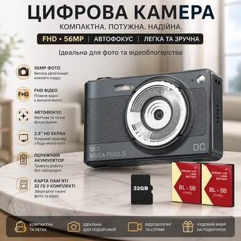 Компактная цифровая камера FHD - 56 мегапиксельная камера для видеоблоггерства с TF картой на 32 ГБ и 2-мя батареями