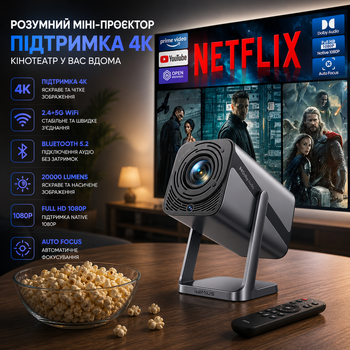 Міні-проектор iWIMIUS S29 30000 люмен Smart FHD 1080P портативний проектор з підтримкою 4K, Wi-Fi6 Bluetooth 50% зум 360°