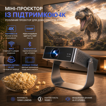 Смарт-проектор PUTRIMS 4K Full HD: Автофокус, WiFi 6, Bluetooth, поворот 330°, встроенный Netflix/YouTube и 1000+ каналов