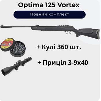 Пневматическая винтовка Optima 125 Vortex + Пули 360 шт. + Прицел 3-9х40