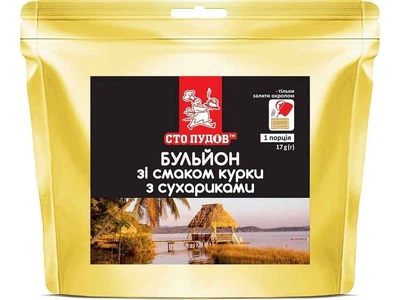 Бульйон СТО ПУДІВ 17г з куркою та сухариками