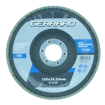 Диск пелюстковий конічний - 125х22,2 P100, Т29 (GERRARD)