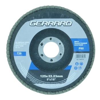 Диск пелюстковий конічний - 125х22,2 P60, Т29 (GERRARD)
