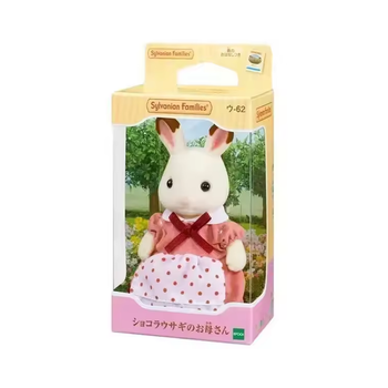 Іграшка улюбленець Sylvanian Families