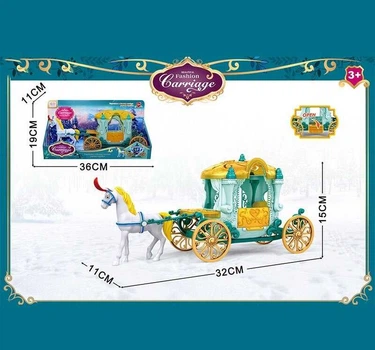 Карета игрушечная принцессы с лошадью Fashion Carriage, 32 см (бирюзово-золотая) (SS123A)