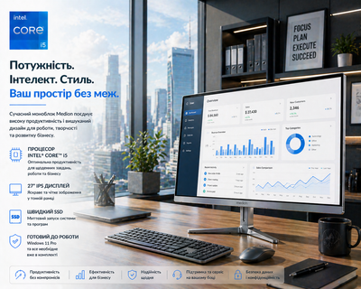 Моноблок 27" Medion (Lenovo Group) Akoya E27401 | Intel Core i5-1035G1 | IPS (1920x1080) FullHD | RAM 32 ГБ | SSD 512 ГБ | Intel UHD Graphics | Wi-Fi 5 | Bluetooth 5.0 | Тонкий корпус | Win11 (5193) - Уцінка