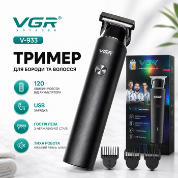 Триммер VGR V-933 аккумуляторный для бороды и волос, стальные лезвия, USB зарядка