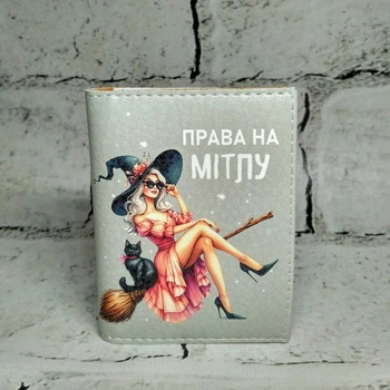 Обложка на права водительское удостверение Права на метлу 7,5х10 см Серая D-123