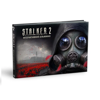 Альбом «Альманах» для хранения карточек S.T.A.L.K.E.R. 2
