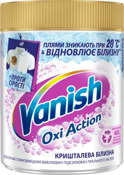 Пятновыводитель порошкообразный для тканей Vanish Oxi Action Кристальная белизна 470 г (5900627063172_5900627081732)