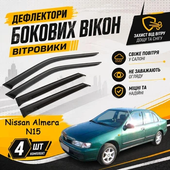 Дефлектори бічних вікон Nissan Almera Ниссан Альмера N15 1995-2000 вітровики