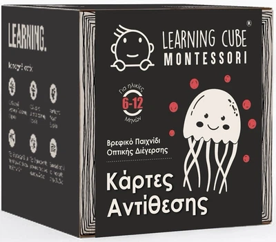 Karty Kontrastowe Montessori K-Toyz 3 Kolory 6-12 m (LC-042) (5214001024766)